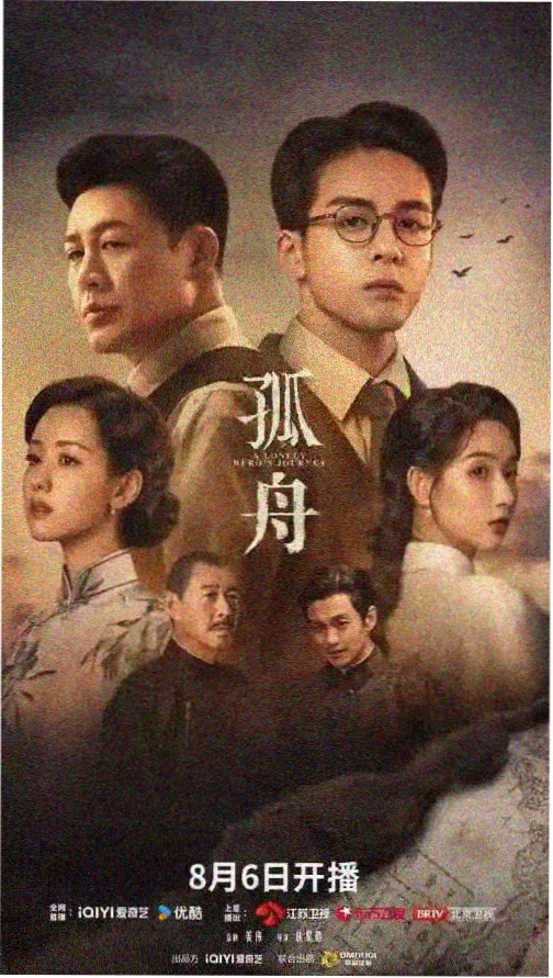 成全在线观看免费完整版第6 番外篇