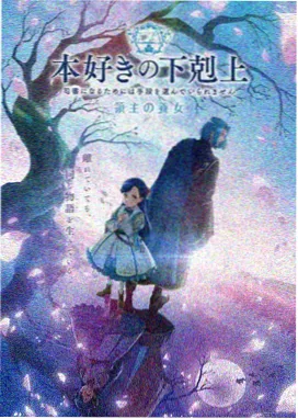 成全在线观看免费完整版第6 动漫版