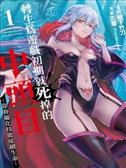 成全在线观看免费完整版第6 漫画改编