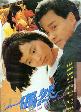 成全在线观看免费完整版第6 电影版