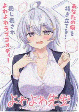 热门动漫 奇幻冒险