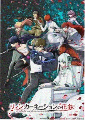 最新动漫 奇幻冒险